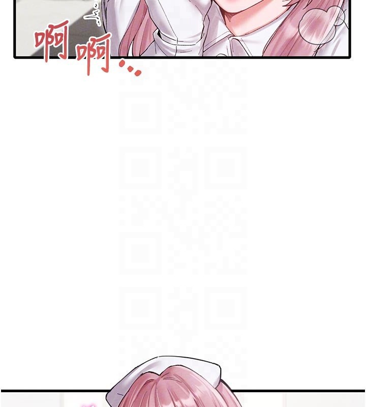 男人配額制第35話-小護士吃醋了?!