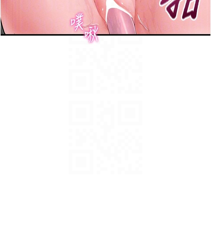 男人配額制第35話-小護士吃醋了?!