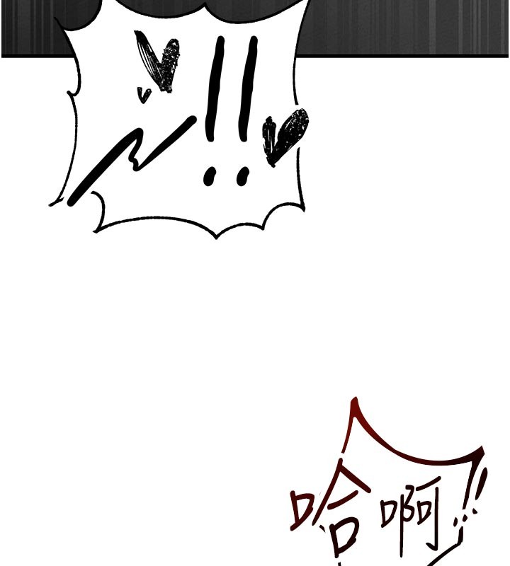 男人配額制第35話-小護士吃醋了?!