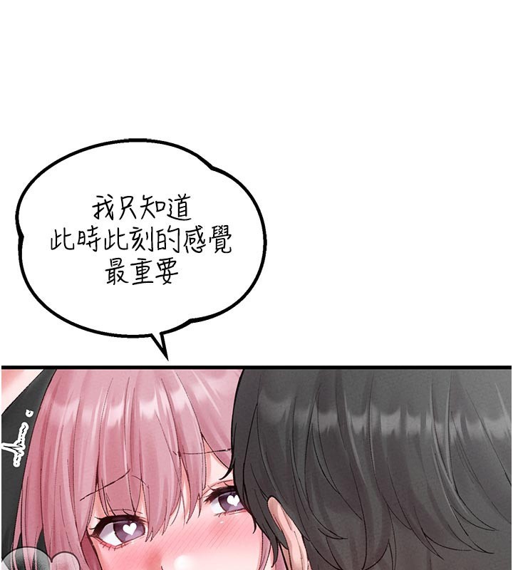 男人配額制第35話-小護士吃醋了?!