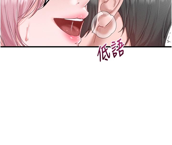 男人配额制第35話-小護士吃醋了?!