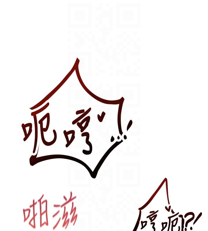 男人配额制第35話-小護士吃醋了?!