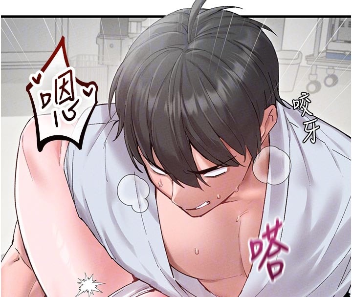 男人配額制第35話-小護士吃醋了?!