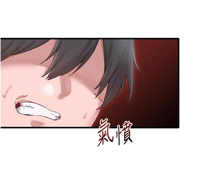 男人配額制第35話-小護士吃醋了?!