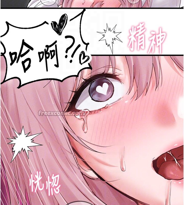 男人配额制第35話-小護士吃醋了?!