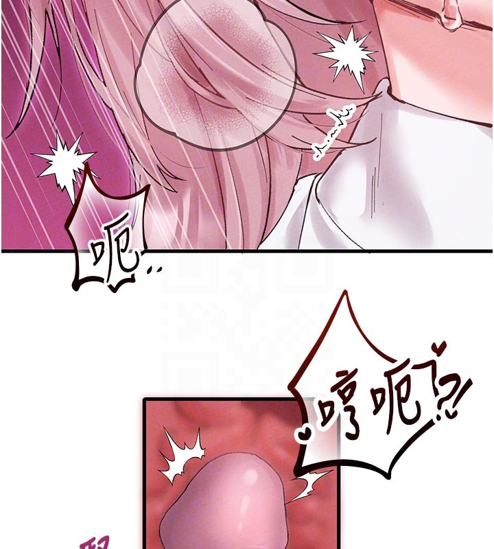 男人配額制第35話-小護士吃醋了?!