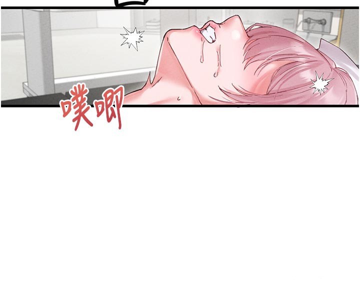 男人配額制第35話-小護士吃醋了?!