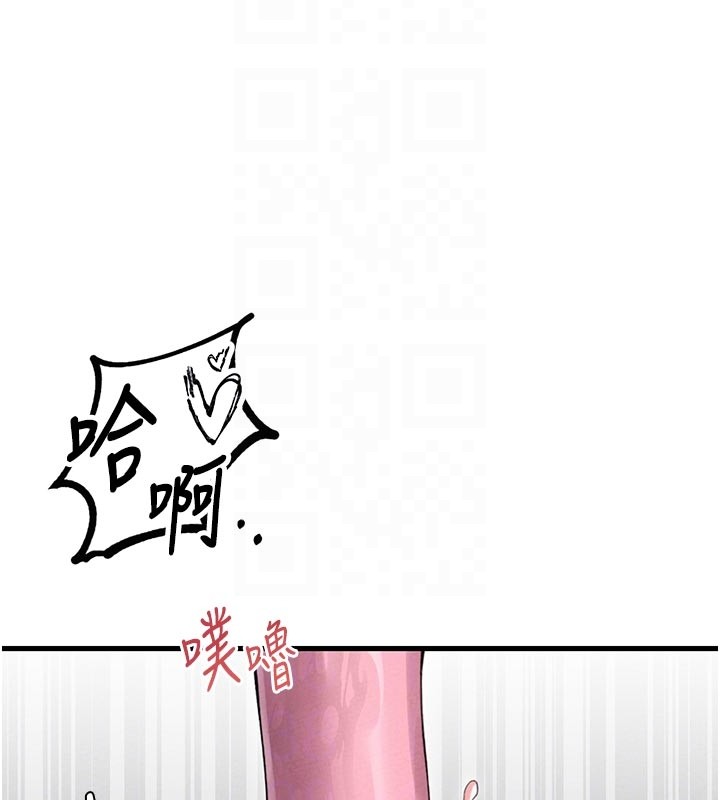 男人配額制第35話-小護士吃醋了?!