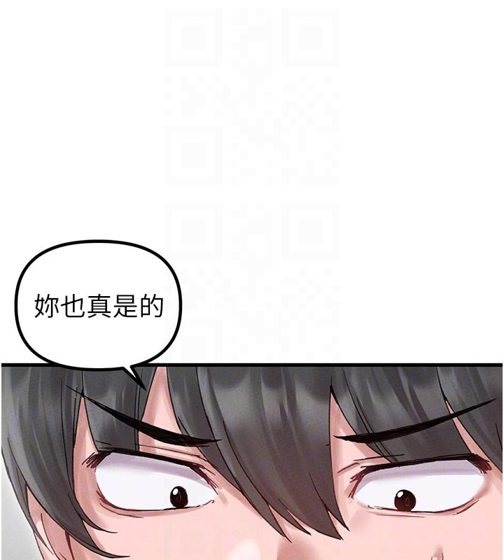 男人配額制第35話-小護士吃醋了?!