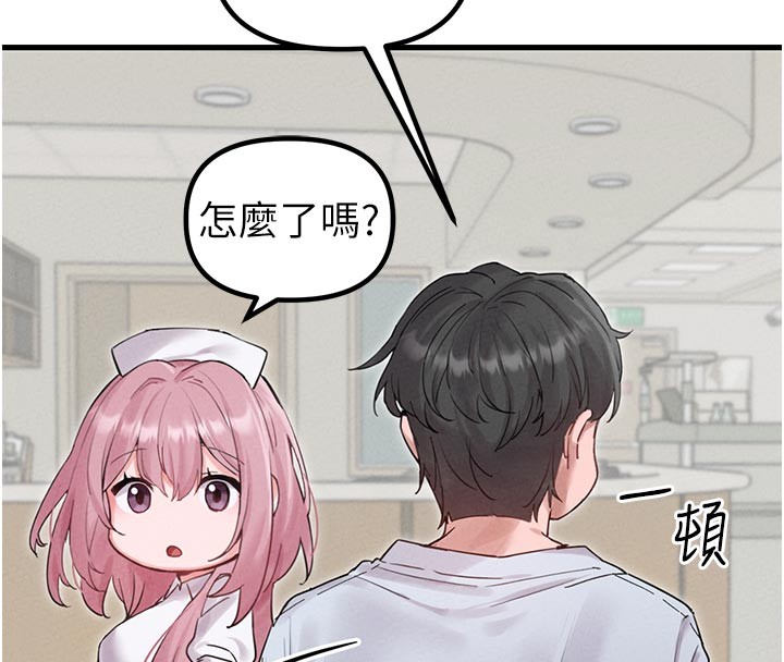 男人配額制第35話-小護士吃醋了?!