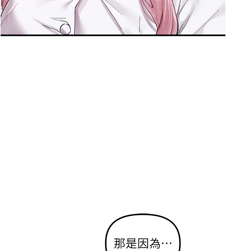 男人配額制第35話-小護士吃醋了?!