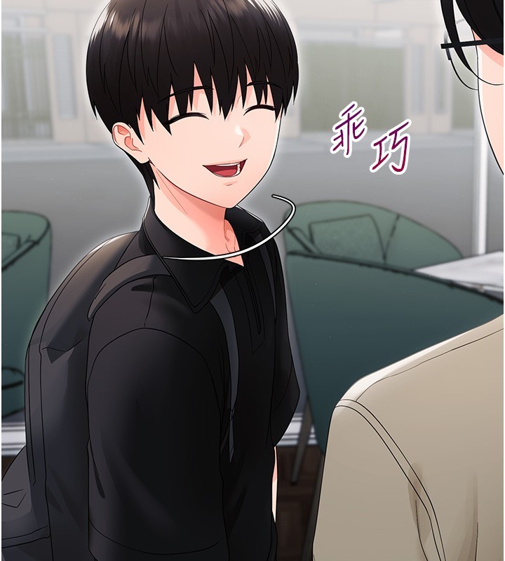 幼惑第17話-妳騙小孩的懲罰