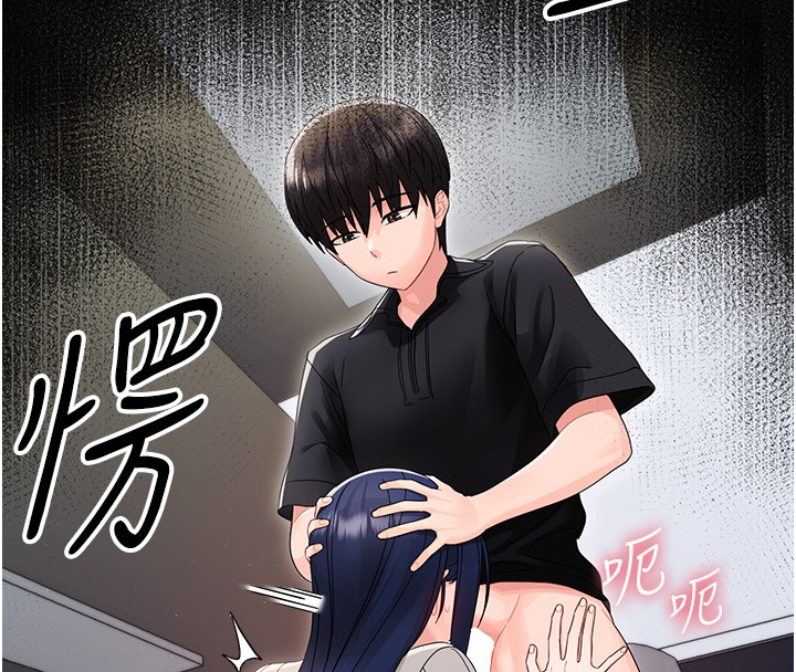 幼惑第17話-妳騙小孩的懲罰