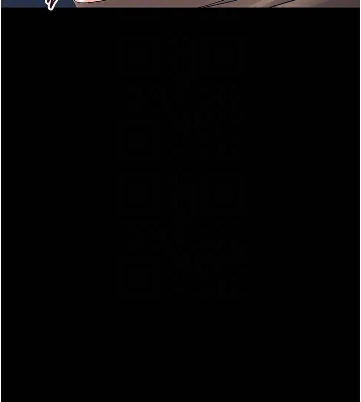 幼惑第17話-妳騙小孩的懲罰