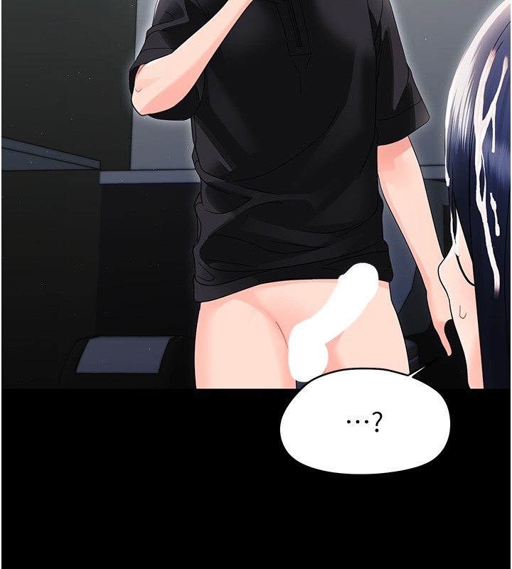 幼惑第17話-妳騙小孩的懲罰