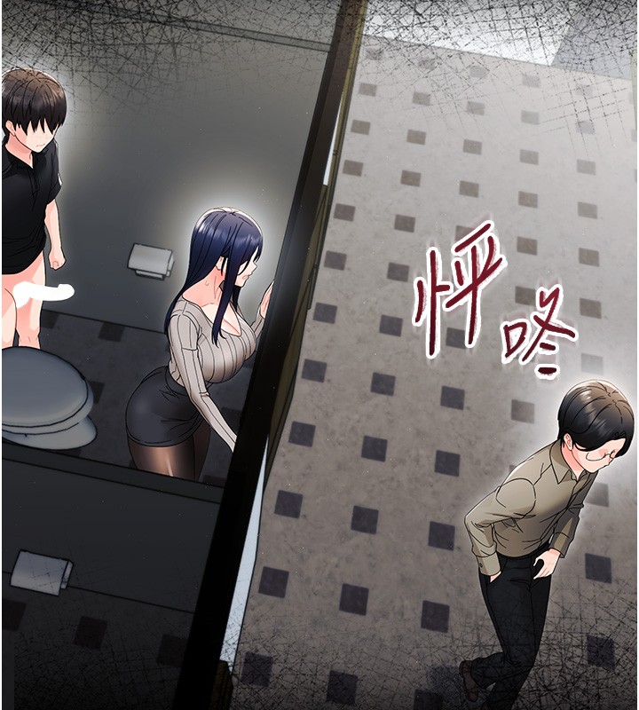 幼惑第17話-妳騙小孩的懲罰