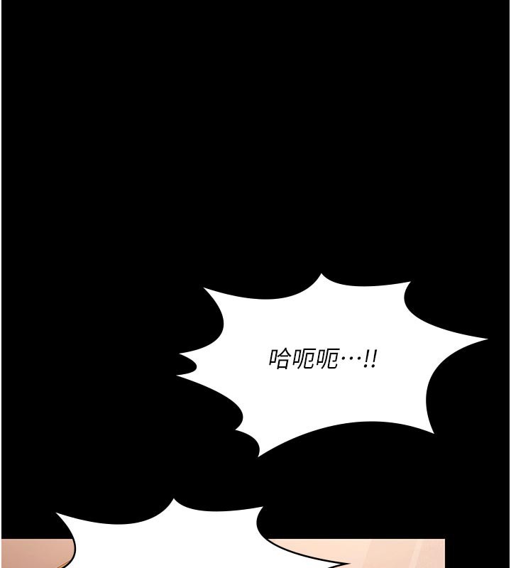 极乐泳池趴第22話-老子不發威把我當病貓?