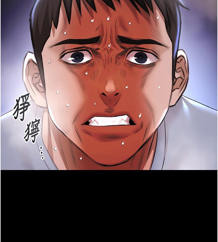 极乐泳池趴第22話-老子不發威把我當病貓?