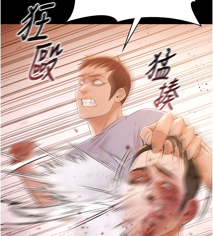 極樂泳池趴第22話-老子不發威把我當病貓?