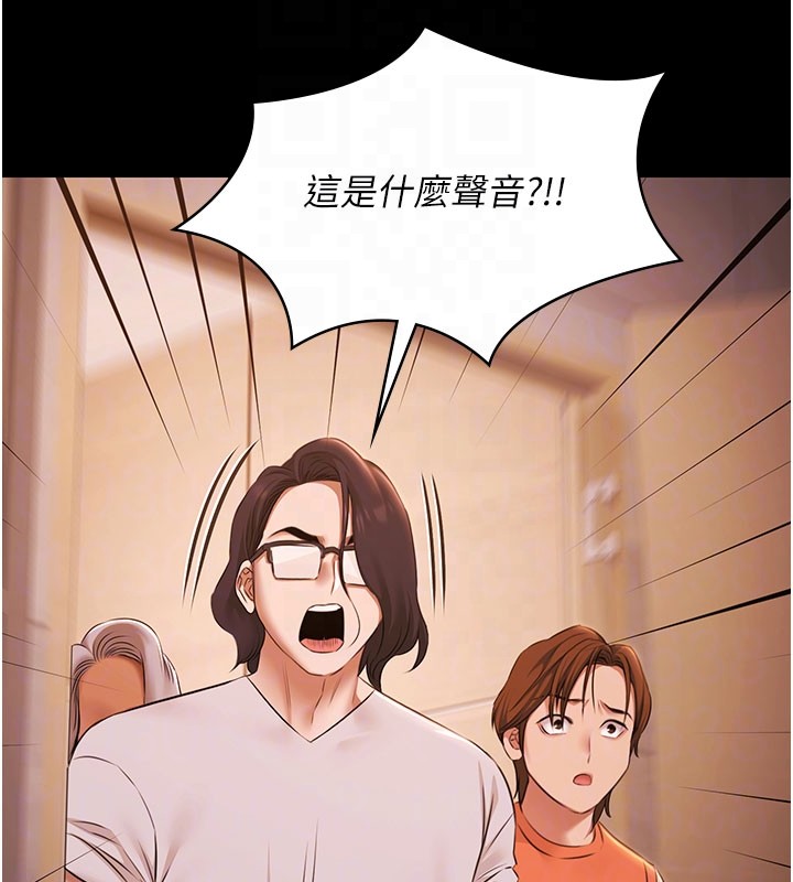 极乐泳池趴第22話-老子不發威把我當病貓?