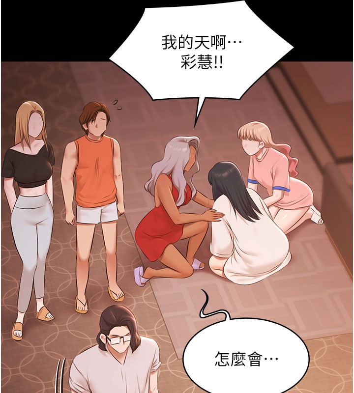 极乐泳池趴第22話-老子不發威把我當病貓?