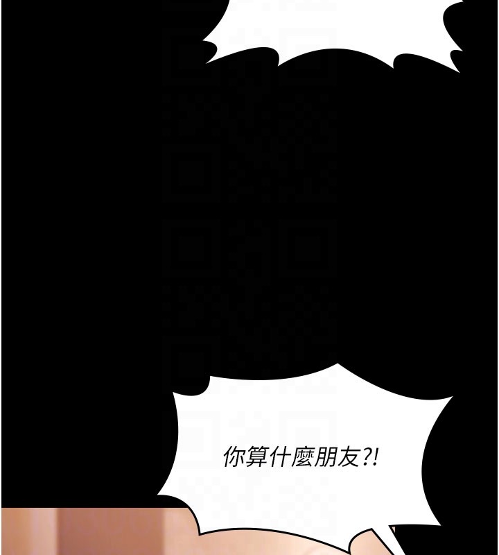 極樂泳池趴第22話-老子不發威把我當病貓?