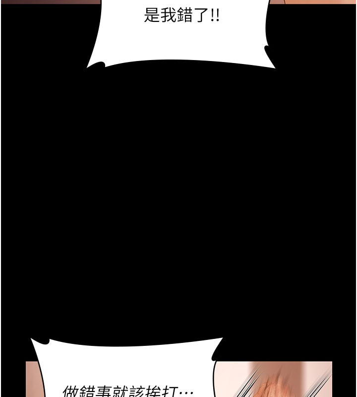 極樂泳池趴第22話-老子不發威把我當病貓?