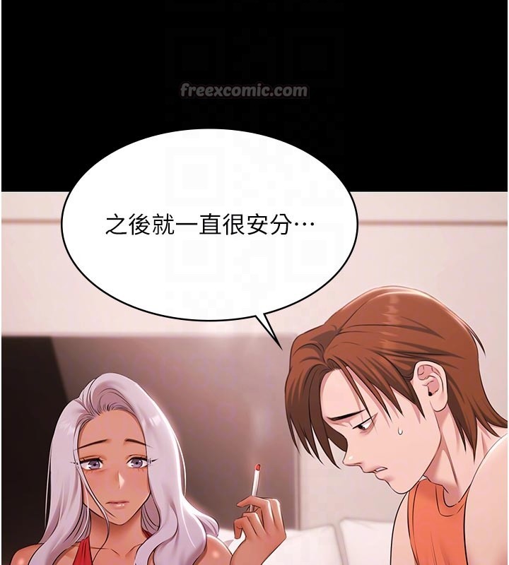 極樂泳池趴第22話-老子不發威把我當病貓?