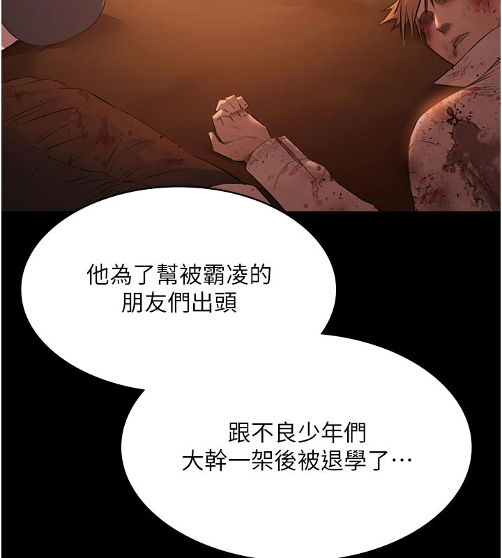 極樂泳池趴第22話-老子不發威把我當病貓?