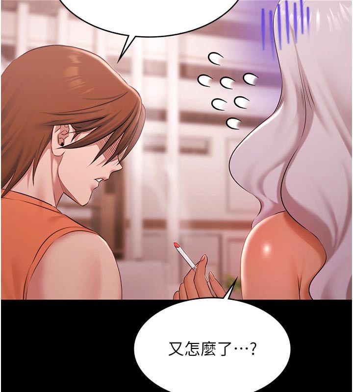 極樂泳池趴第22話-老子不發威把我當病貓?