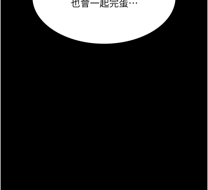 极乐泳池趴第22話-老子不發威把我當病貓?