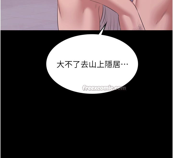 极乐泳池趴第22話-老子不發威把我當病貓?