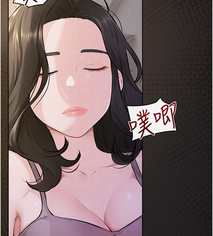 继母与继姐第109話-被發現也無所謂♥