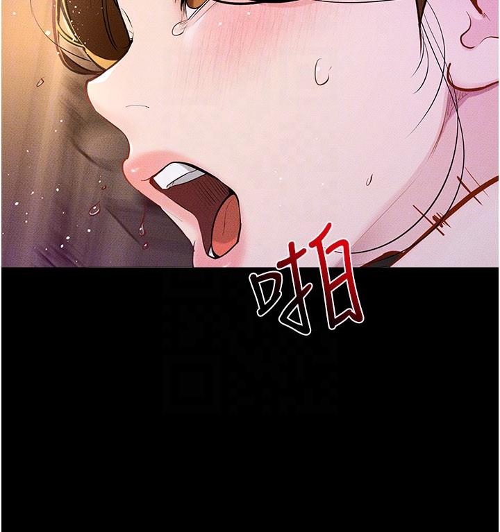 继母与继姐第109話-被發現也無所謂&hearts;