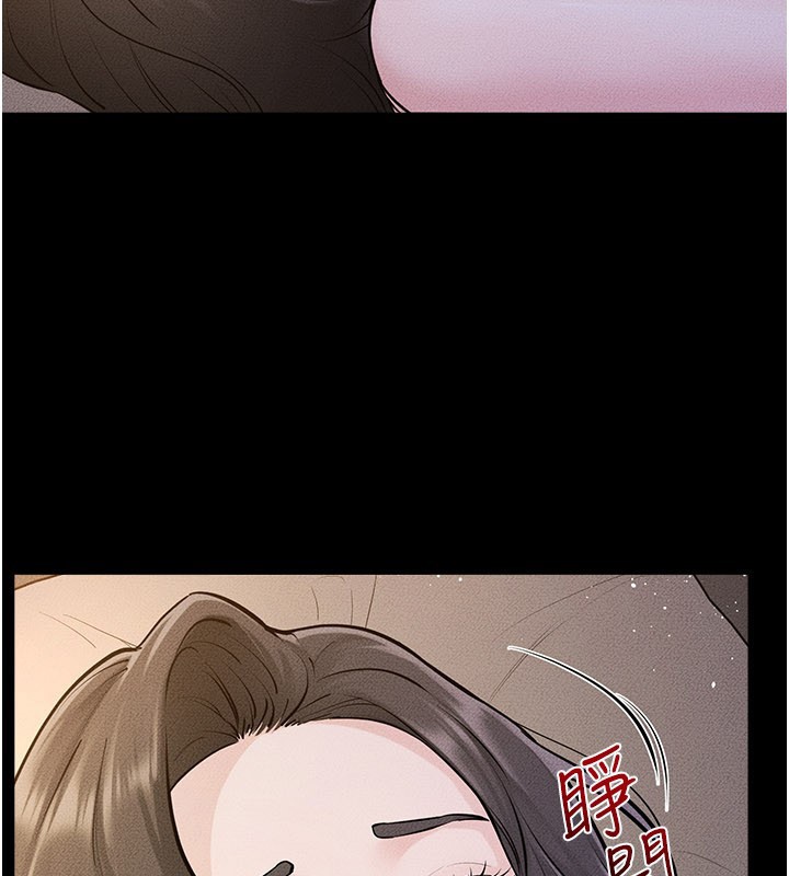 继母与继姐第109話-被發現也無所謂&hearts;