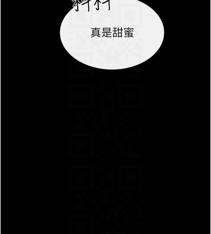 继母与继姐第109話-被發現也無所謂&hearts;