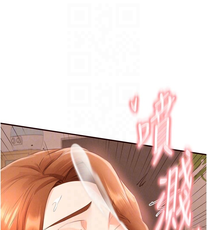 熟女自助餐第76話-和阿姨開天體派對