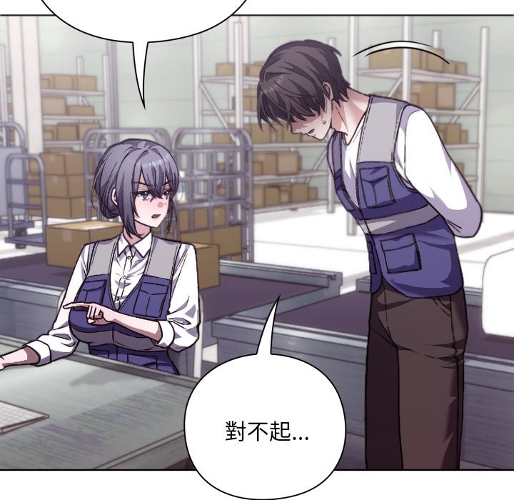 扑通扑通终极密码第1话