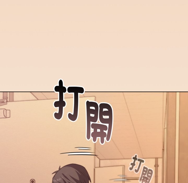 扑通扑通终极密码第1话