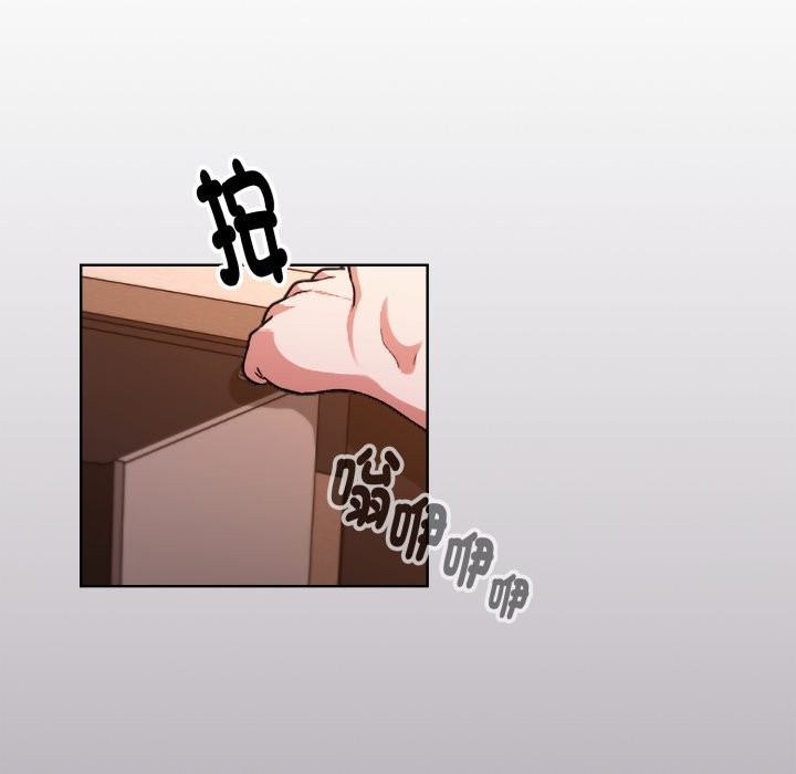 扑通扑通终极密码第1话