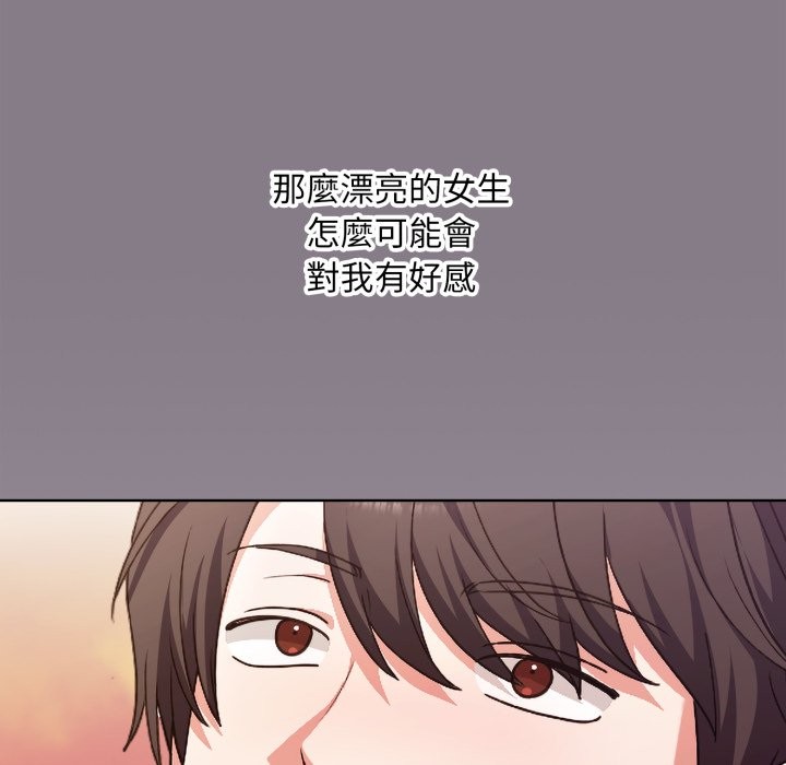 扑通扑通终极密码第1话