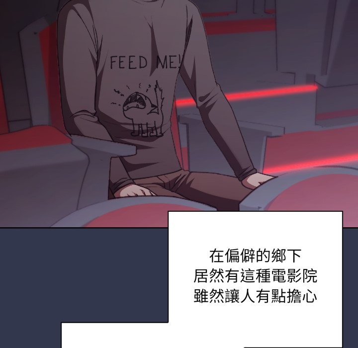 扑通扑通终极密码第1话