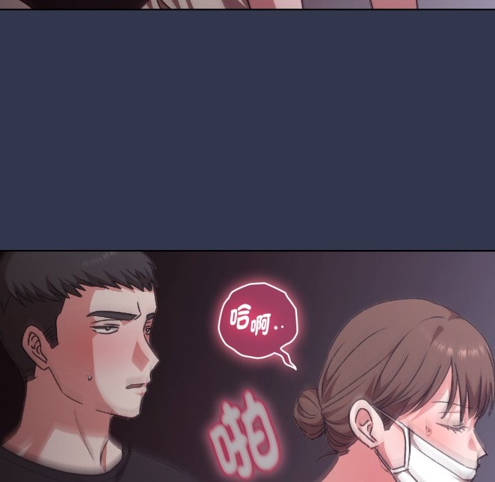 扑通扑通终极密码第1话