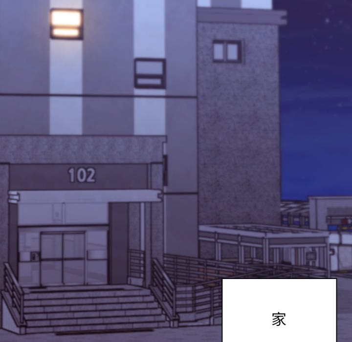 扑通扑通终极密码第1话