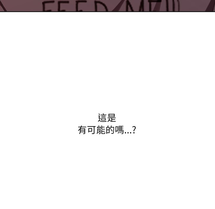 扑通扑通终极密码第1话