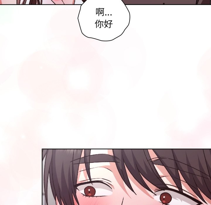 扑通扑通终极密码第1话