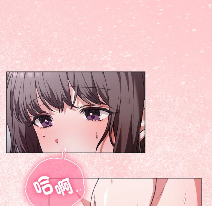 扑通扑通终极密码第1话