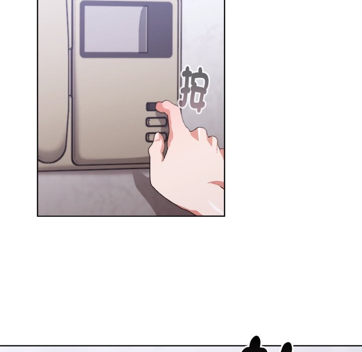 扑通扑通终极密码第1话