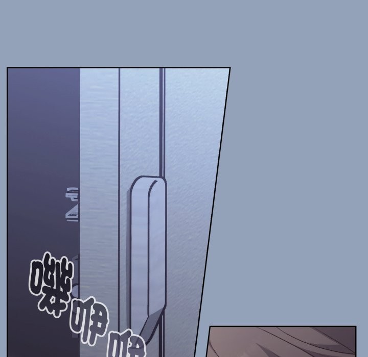 扑通扑通终极密码第2话