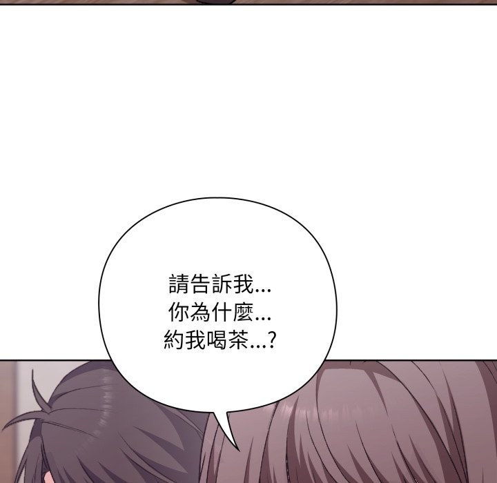 扑通扑通终极密码第2话